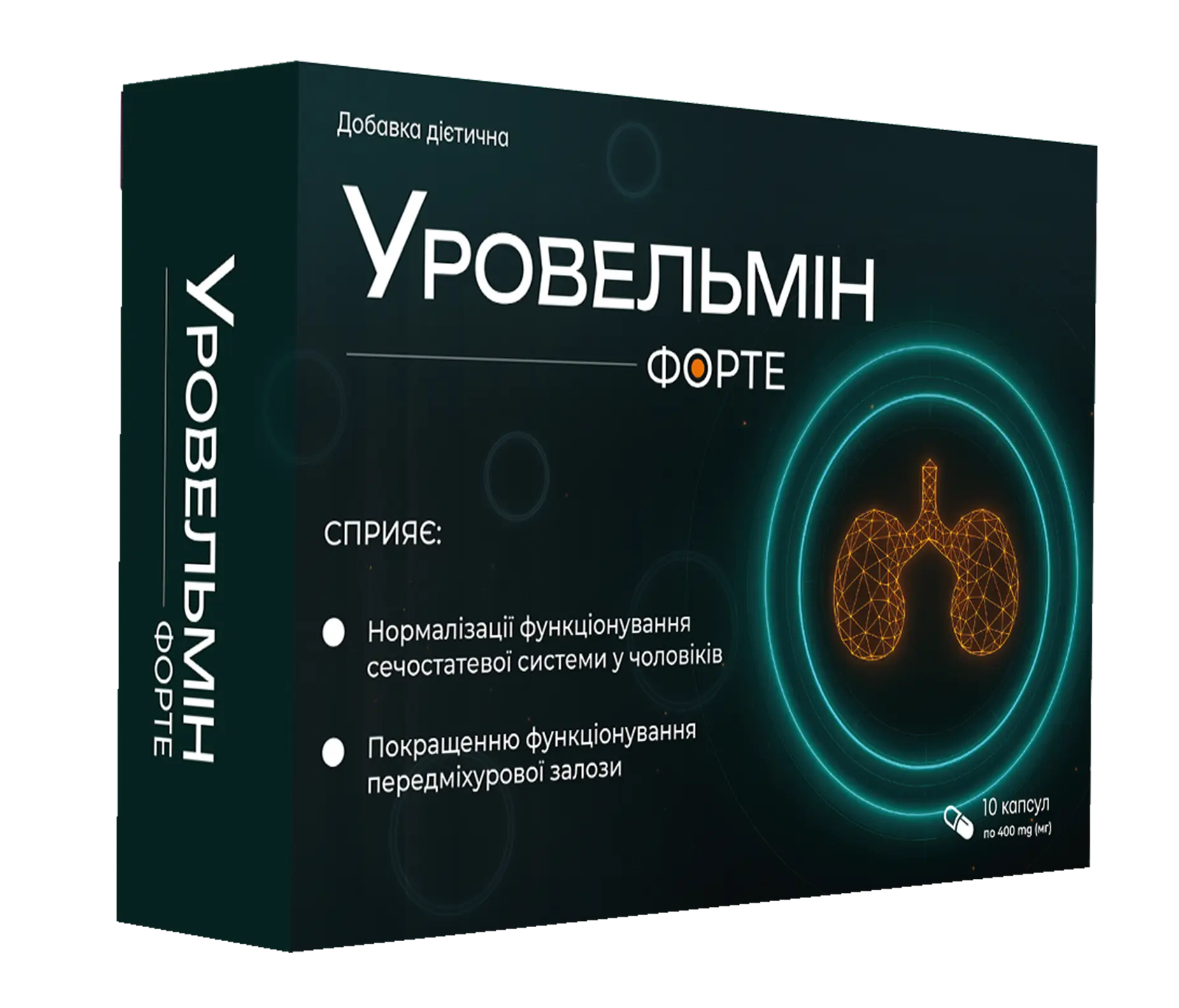 Коробка добавки для щоденної підтримки